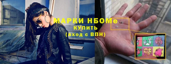 мефедрон VHQ Михайлов