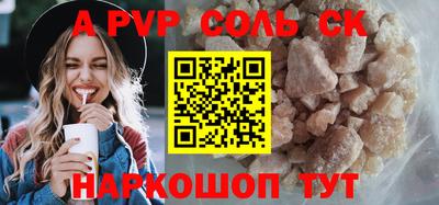 кокаин Абакан