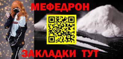 герыч Абакан