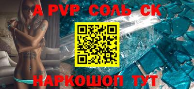 герыч Абакан