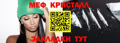 герыч Абакан