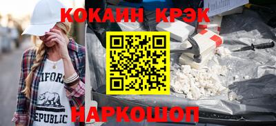 apvp Абинск