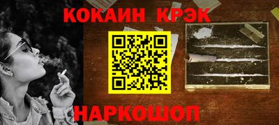 герыч Абакан