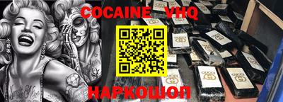 герыч Абакан
