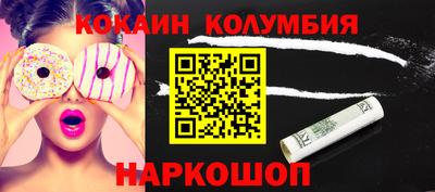 героин Гай