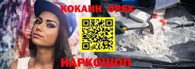 герыч Абакан