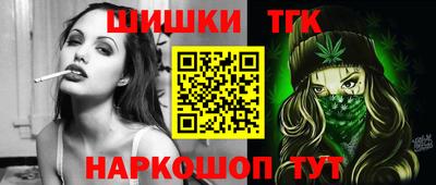 кокаин Абакан