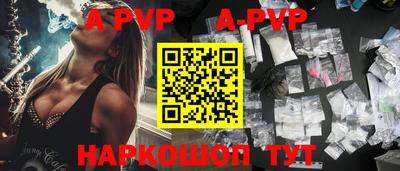 мефедрон мука Азнакаево