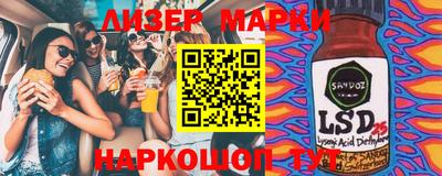 героин Гай