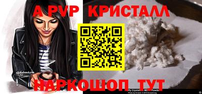 герыч Абакан
