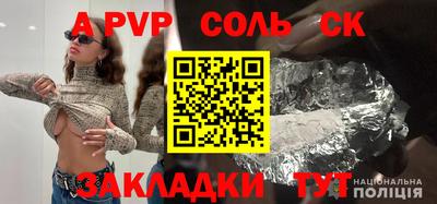 трава Аргун