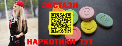 кокаин Абакан