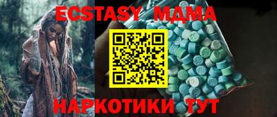 герыч Абакан