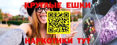 ALPHA PVP Абинск