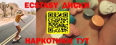 кокаин Абакан