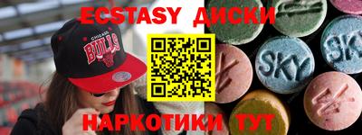 трава Аргун