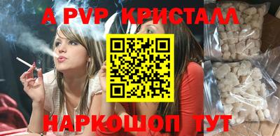 мефедрон мука Азнакаево