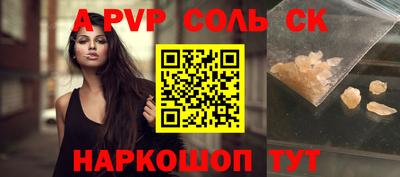 a pvp Гагарин