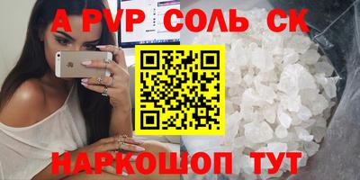 героин Гай