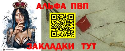 герыч Абакан