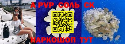 a pvp Гагарин