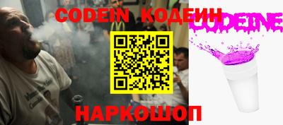 кокаин Абакан