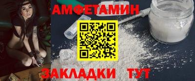 винт Гатчина