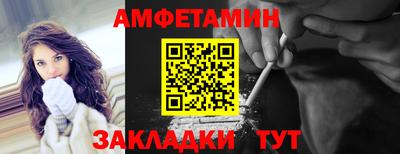 герыч Абакан