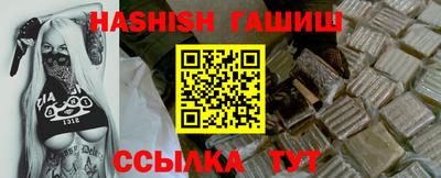 apvp Абинск