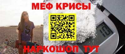 спайс Донской