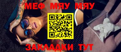 мефедрон мука Азнакаево