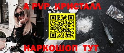 герыч Абакан