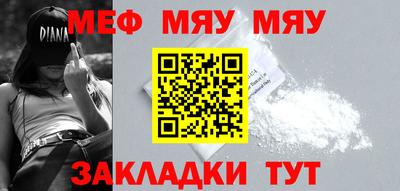 хмурый Азнакаево