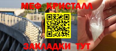 винт Гатчина