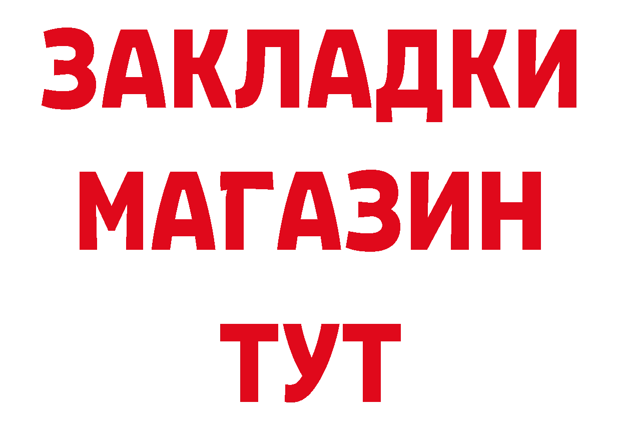 Кетамин VHQ сайт это hydra Ангарск