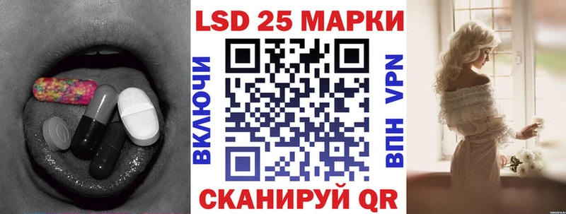 KRAKEN онион  наркотики  Ангарск  Лсд 25 экстази ecstasy 