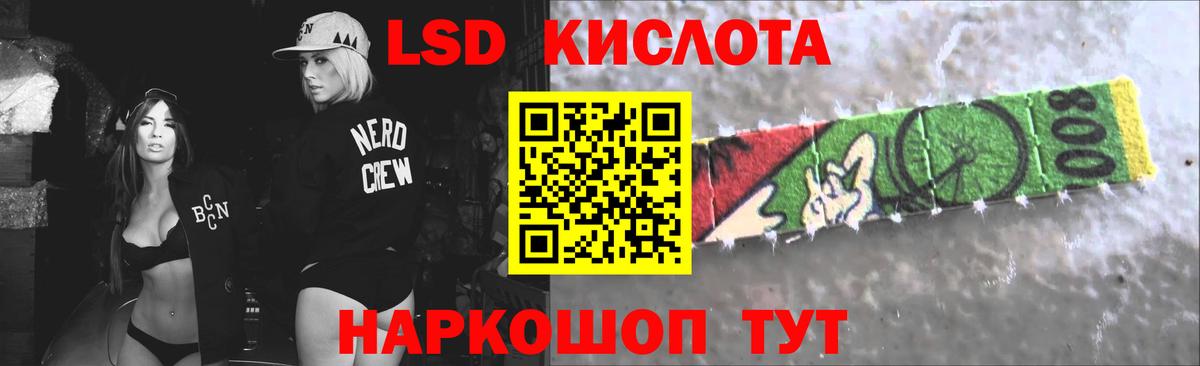 Лсд 25 экстази кислота  ЛСД экстази ecstasy  Вход с VPN  Ангарск 