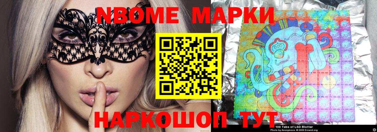 Лсд 25 экстази ecstasy Ангарск