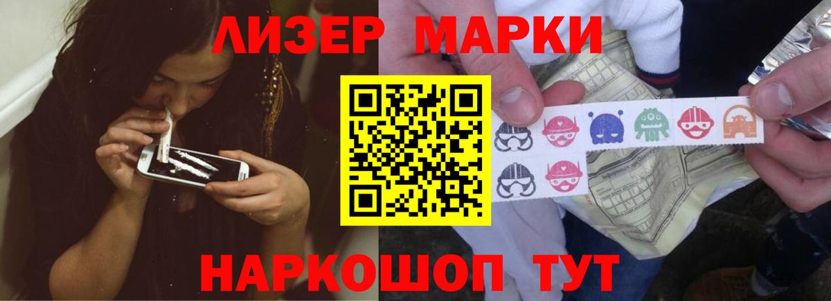 ЛСД экстази кислота  Ангарск  Лсд 25 экстази ecstasy 