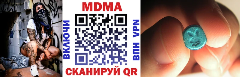 ОМГ ОМГ маркетплейс  Ангарск  МДМА молли  купить закладку 