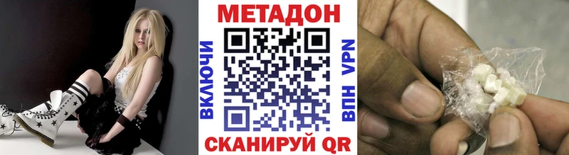 Метадон мёд  где можно купить   Ангарск 
