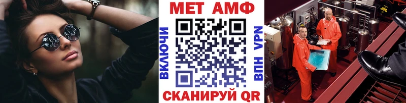 это какой сайт  кракен ссылки  Ангарск  МЕТАМФЕТАМИН винт 