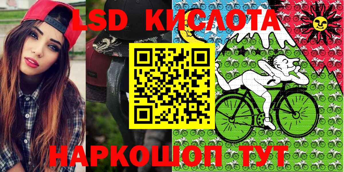 Наркотические марки  Марки 25I-NBOMe 1,5мг  Вход с VPN  Марки 25I-NBOMe 1,5мг  Ангарск 
