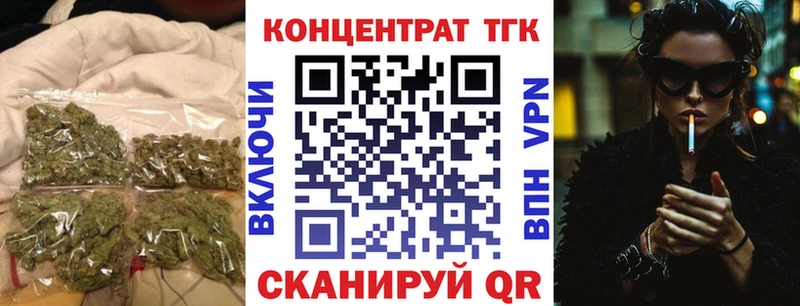 даркнет сайт  Ангарск  Дистиллят ТГК гашишное масло 