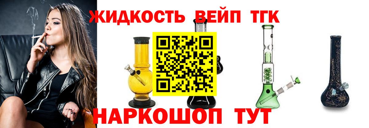 Дистиллят ТГК Wax Ангарск