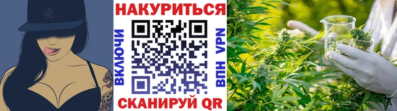 МАРИХУАНА OG Kush это клад Ангарск