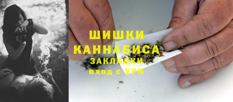 Бошки марихуана White Widow  Ангарск 