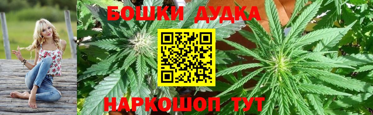 Шишки марихуана гибрид  Каннабис LSD WEED  Марихуана Ganja  Вход с VPN  Ангарск 