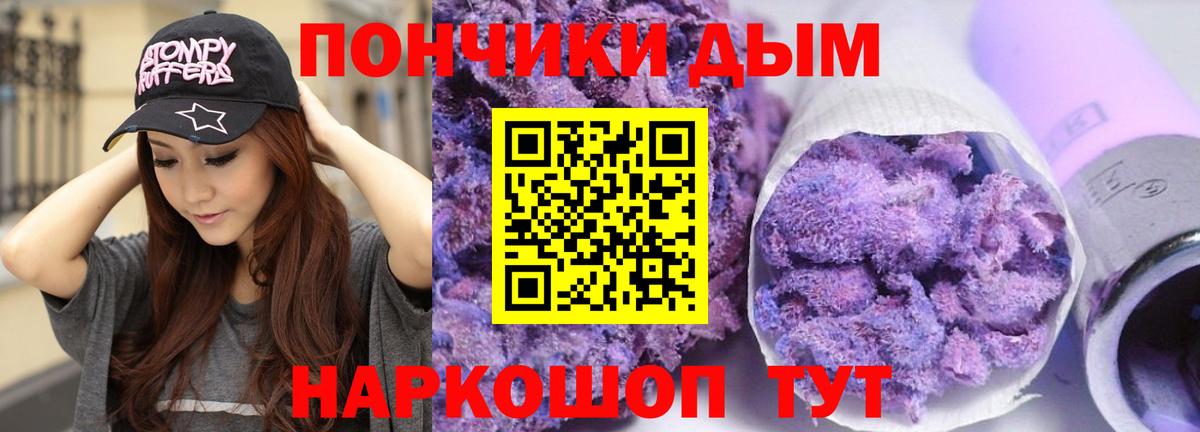 Шишки марихуана THC 21%  Канабис AK-47  Канабис Bruce Banner  Вход с VPN  Ангарск  Каннабис конопля 