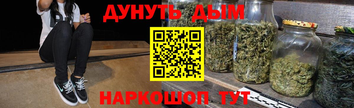 Бошки марихуана ГИДРОПОН  Ангарск  Бошки марихуана VHQ  Каннабис OG Kush 